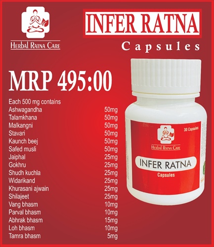 INFER RATNA
